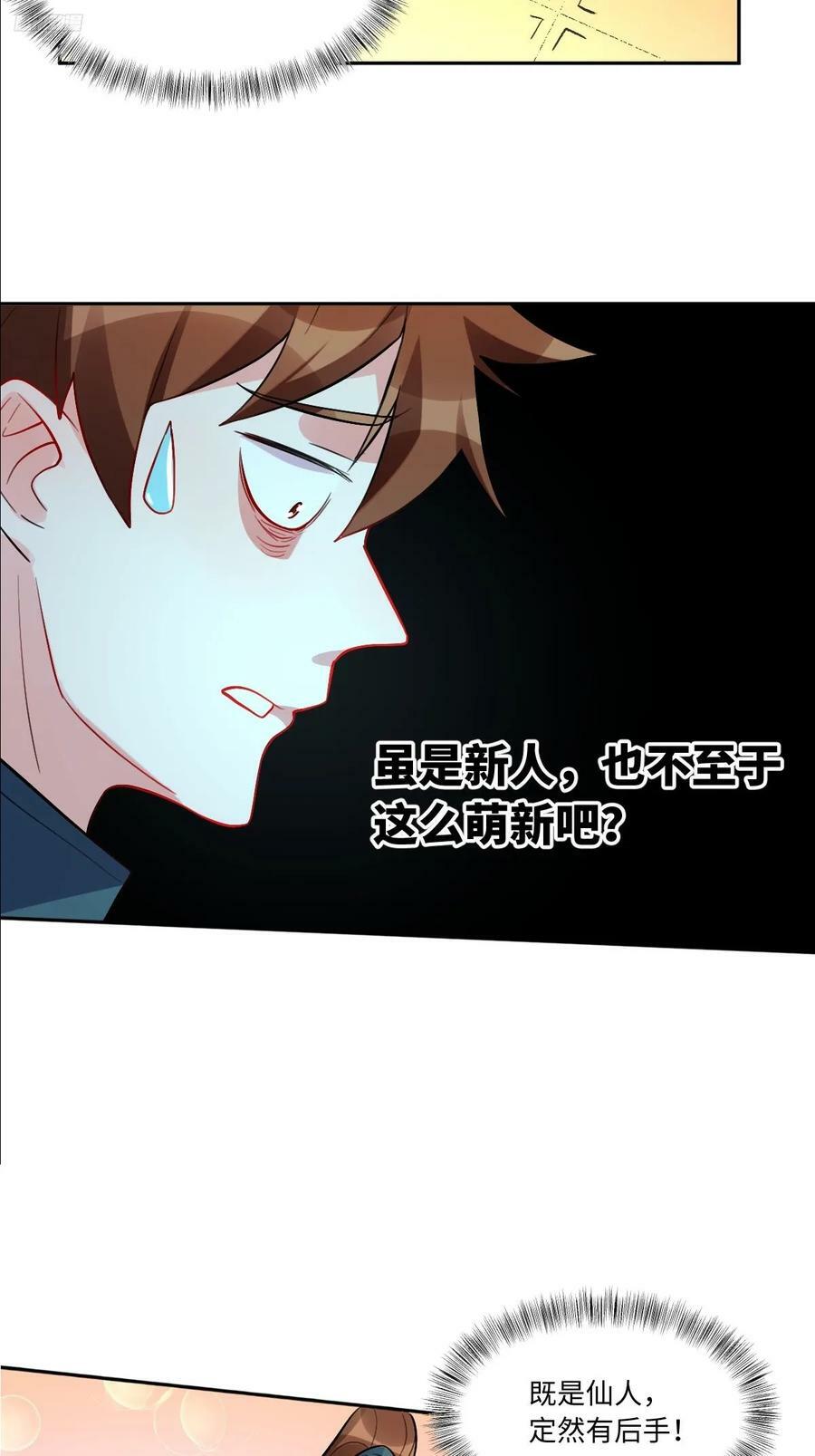 251话8