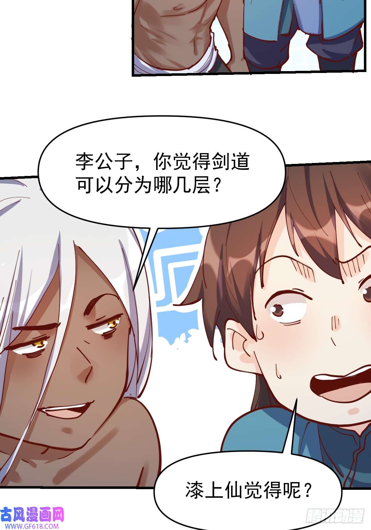 174话38