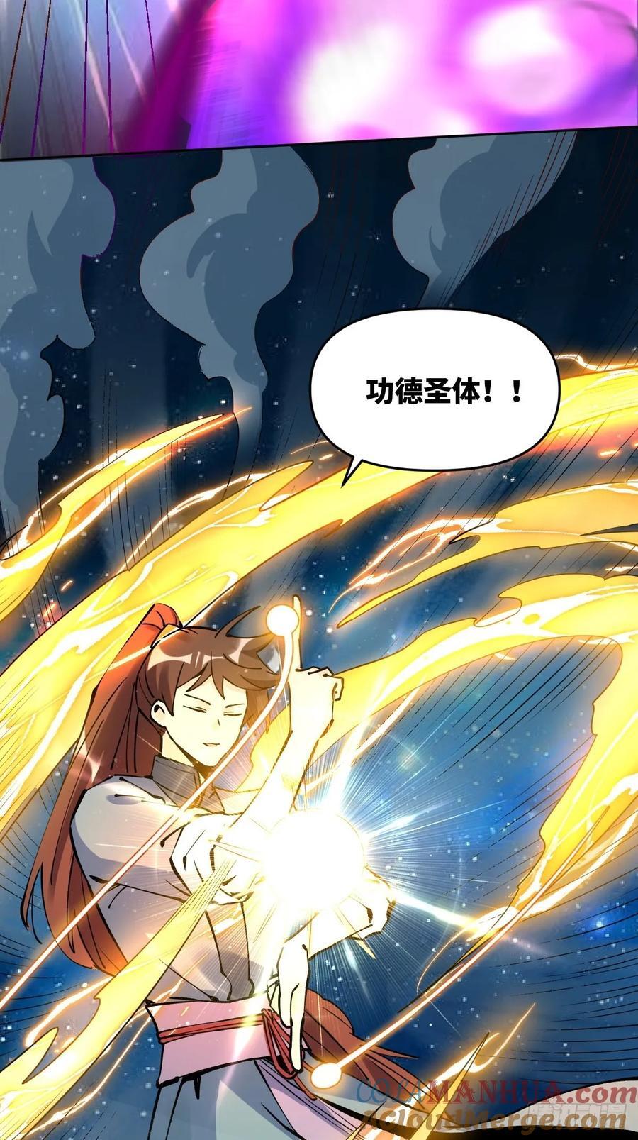 287话18
