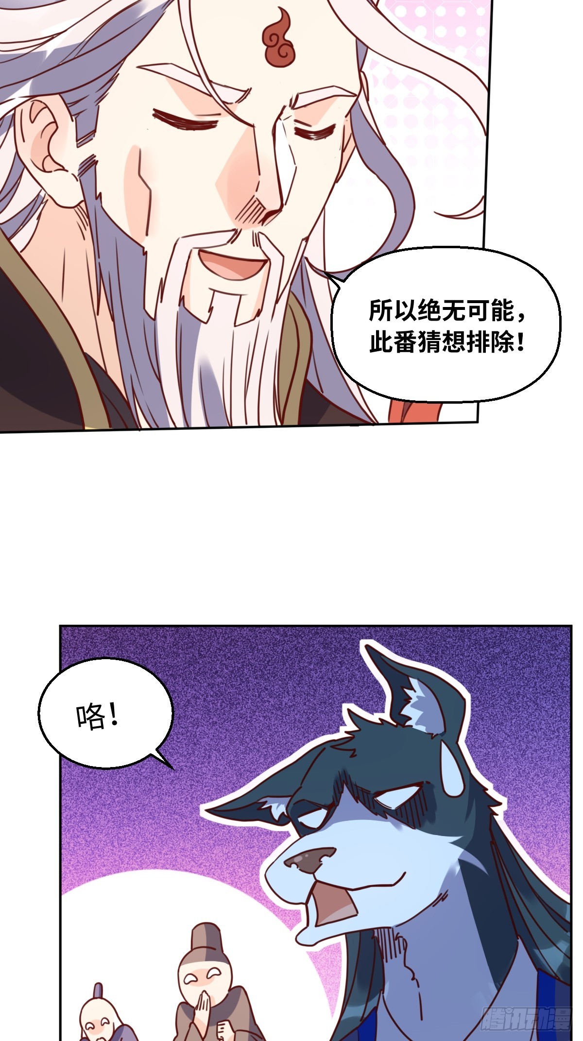 165话6