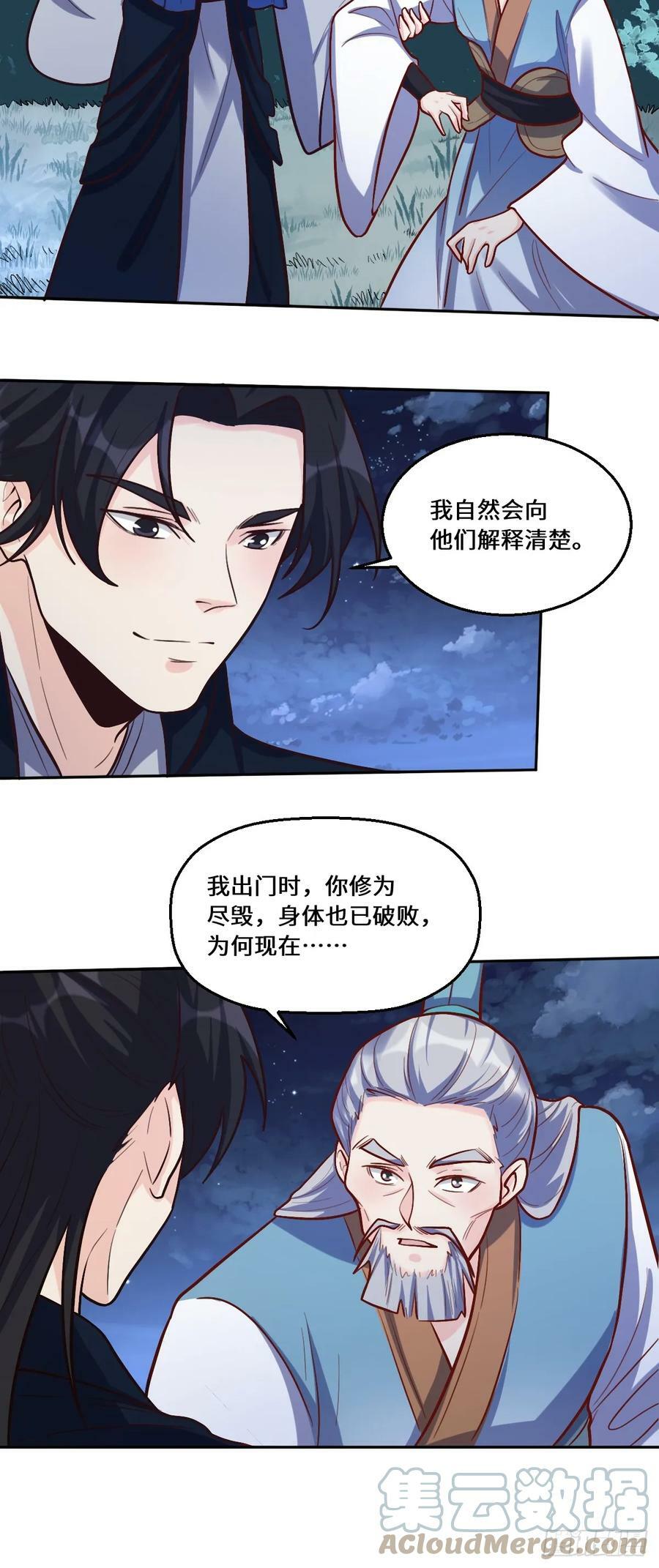 211话27