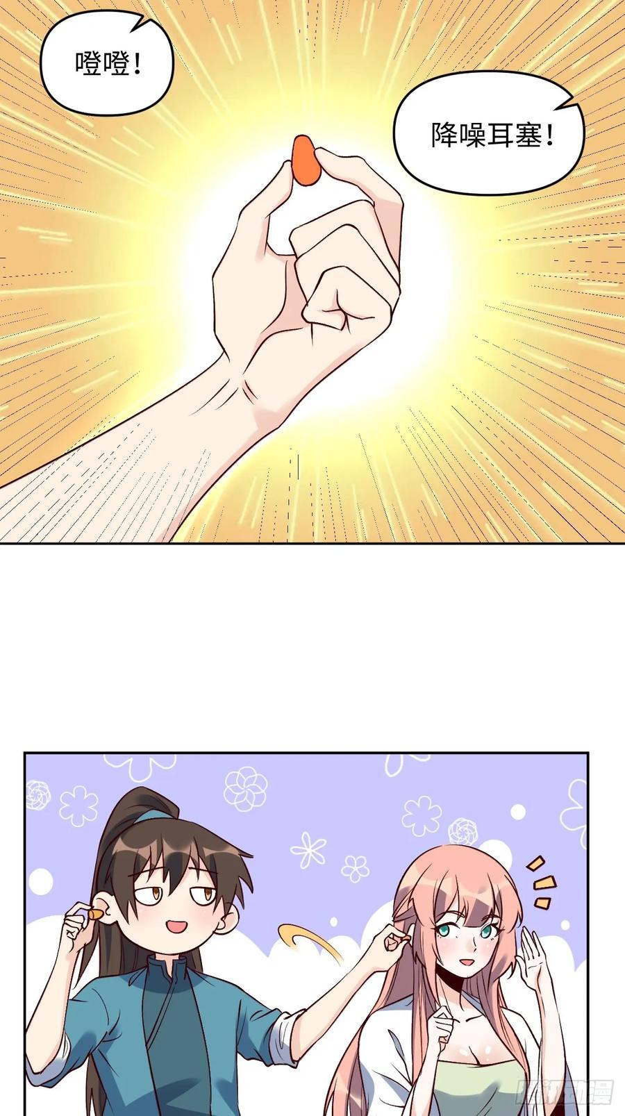 286话23