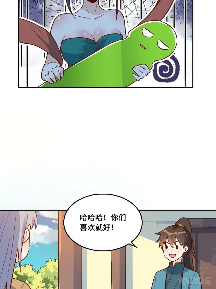 215话7