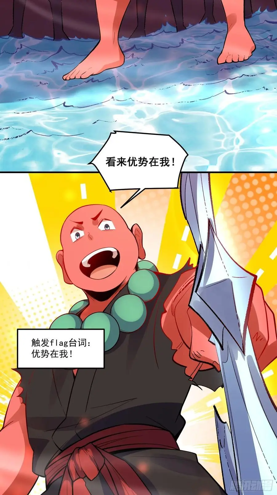 344话26