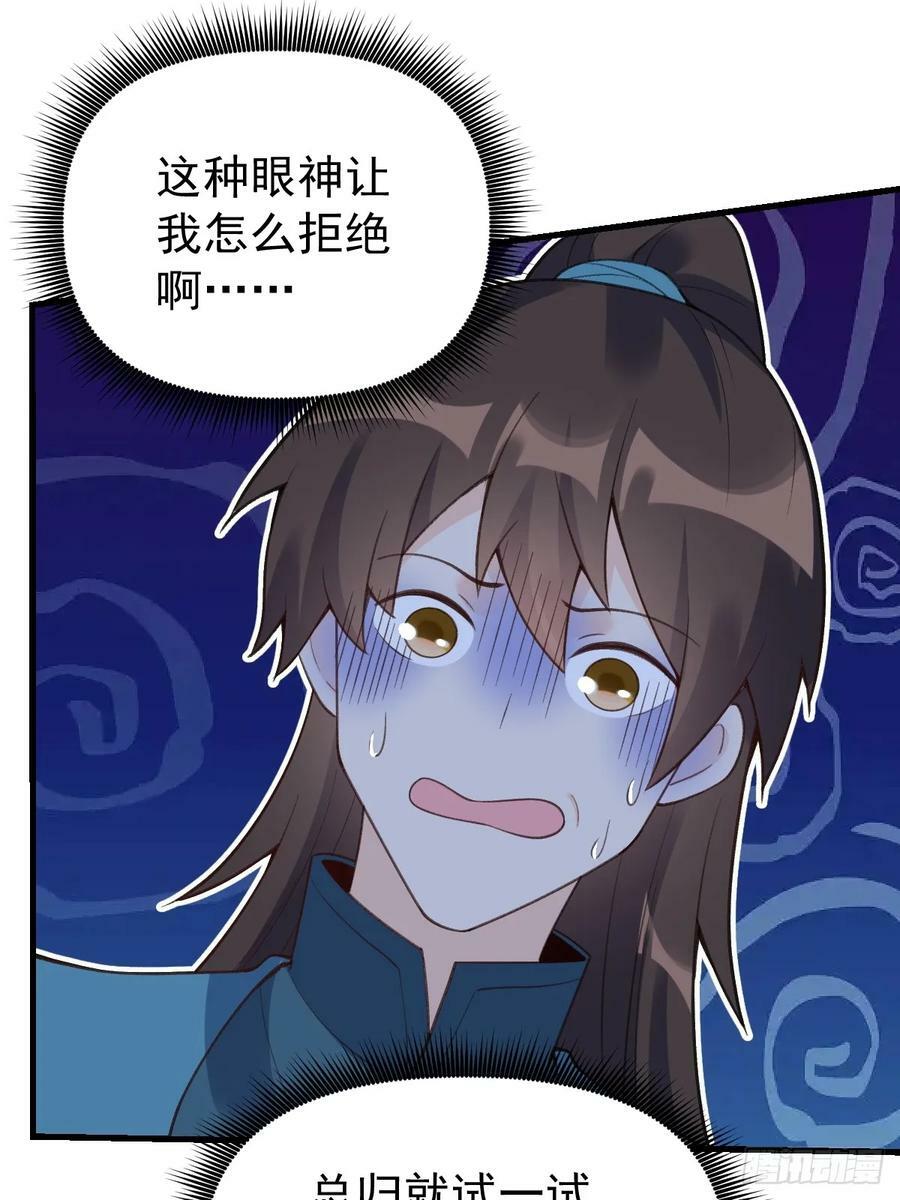228话49