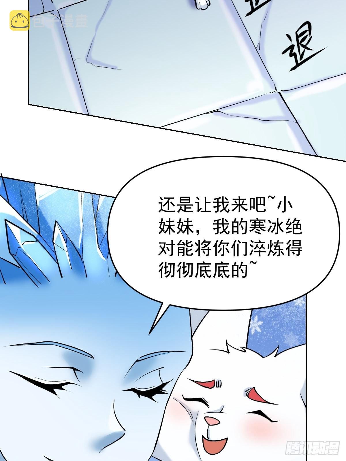 九十话44