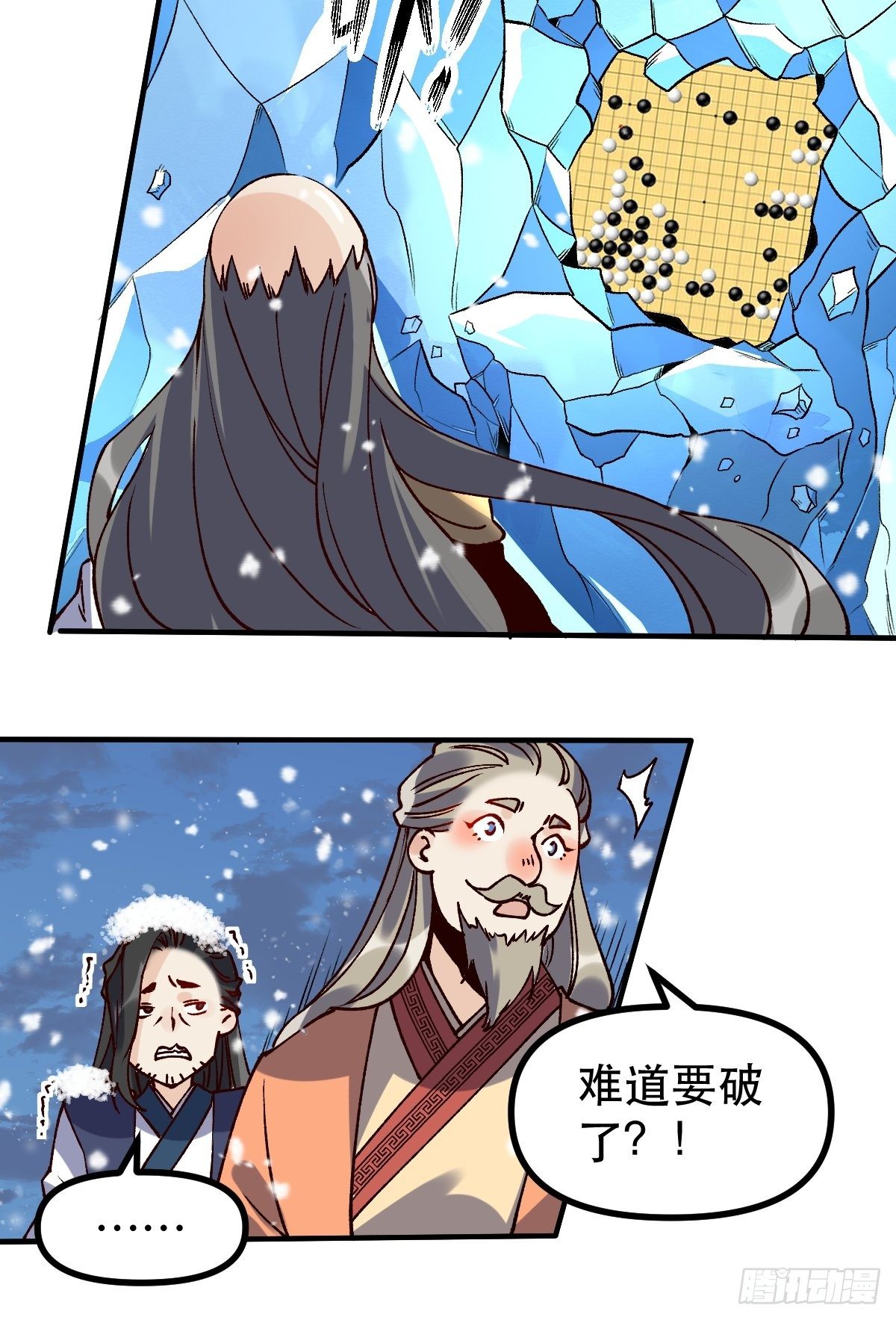 四十六话7