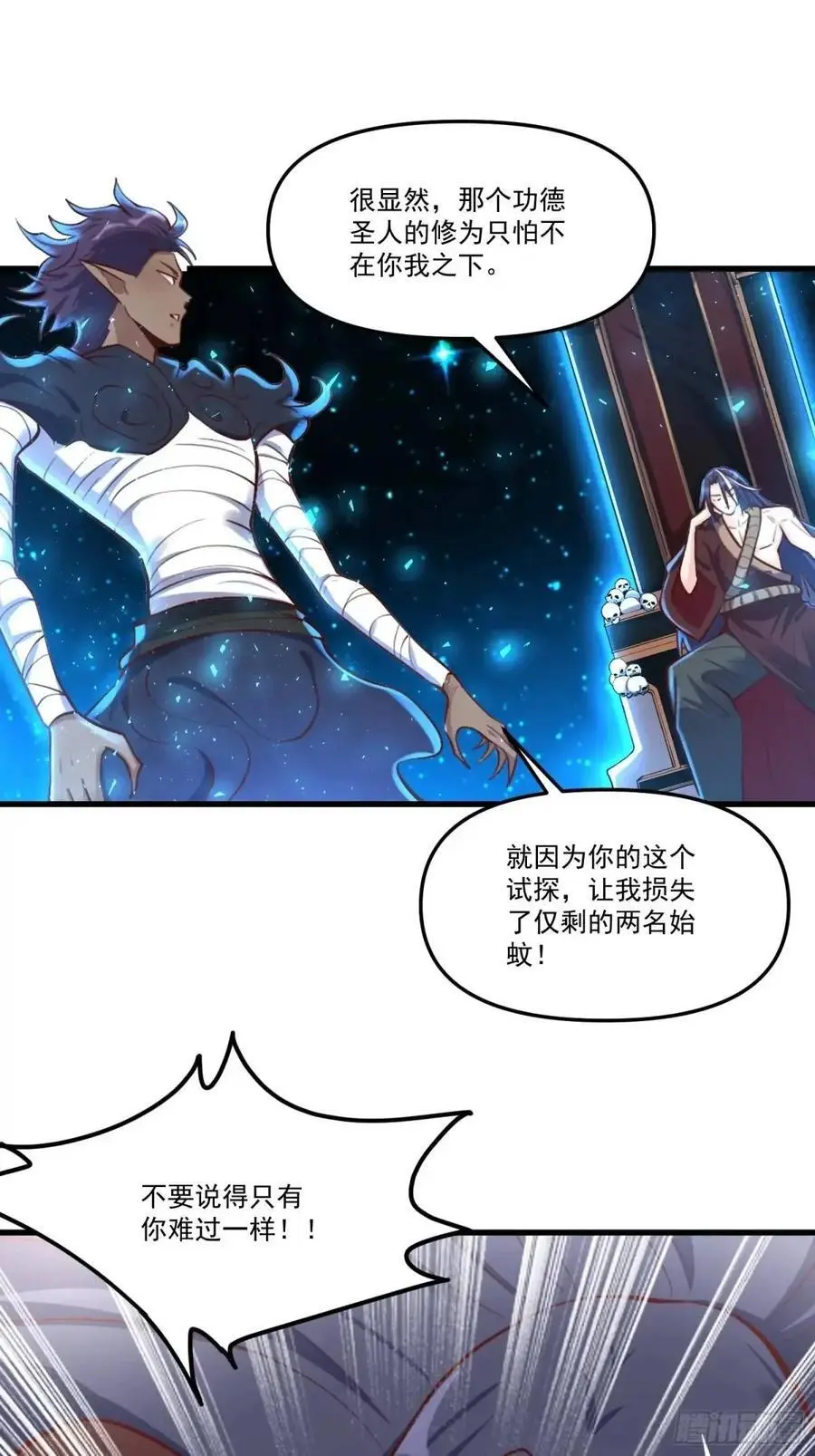 333话26