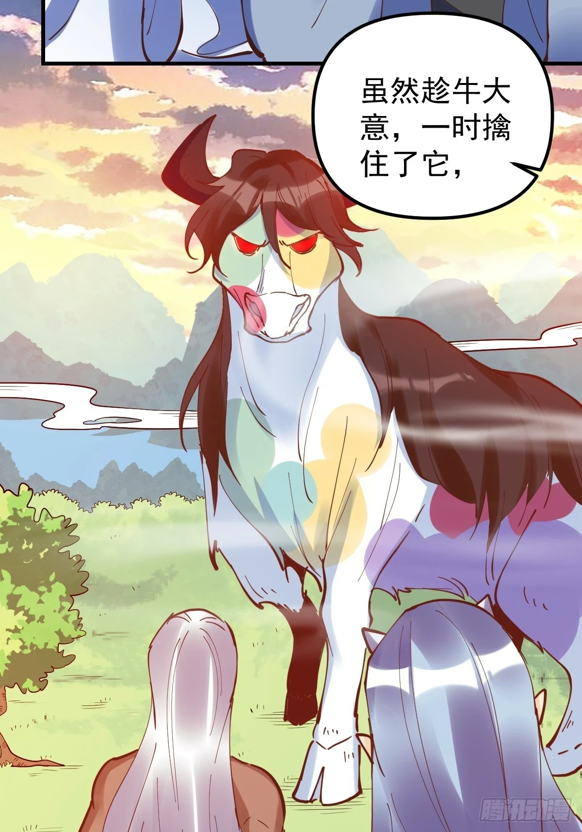 197话32