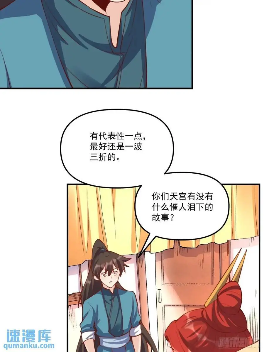 325话40