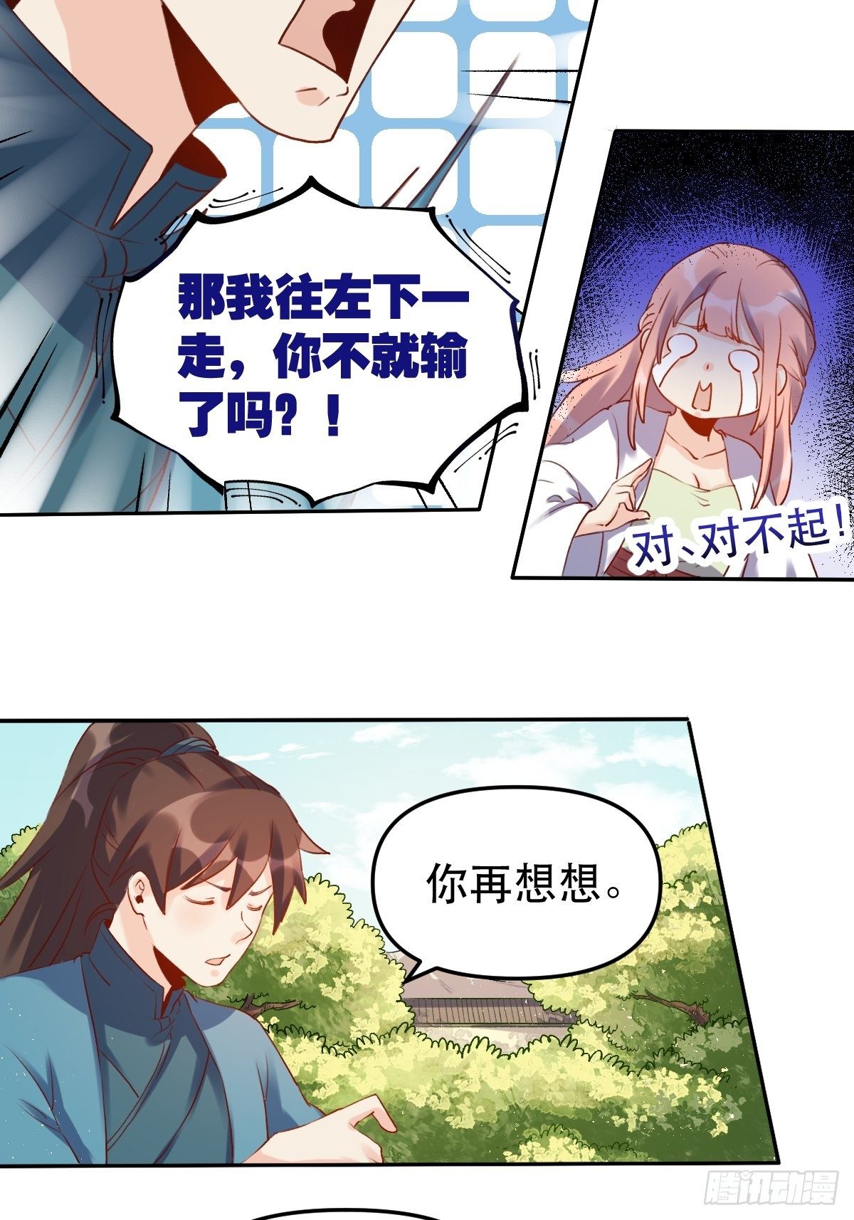二十八话27
