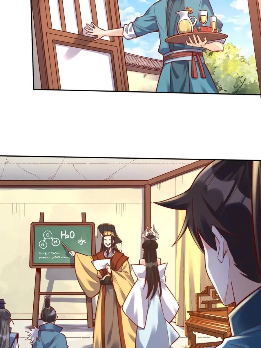 第402话 402话29