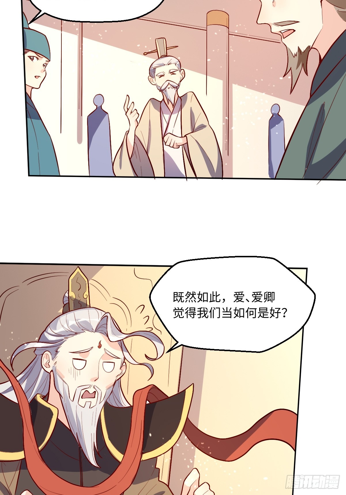 165话48