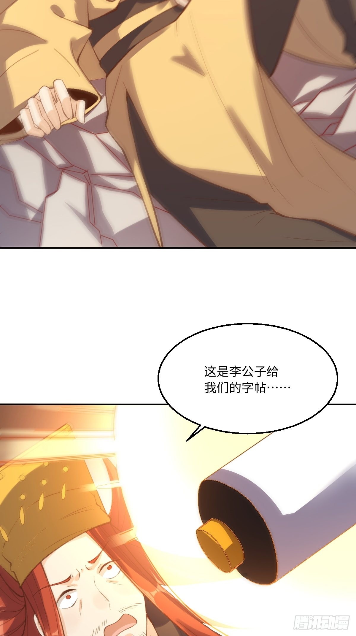 九十八话44