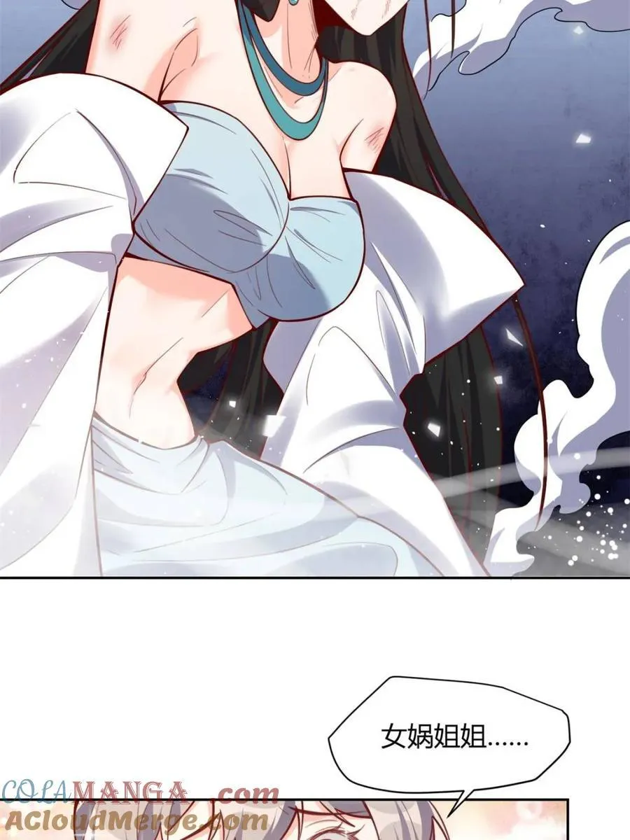 第396话 396话27