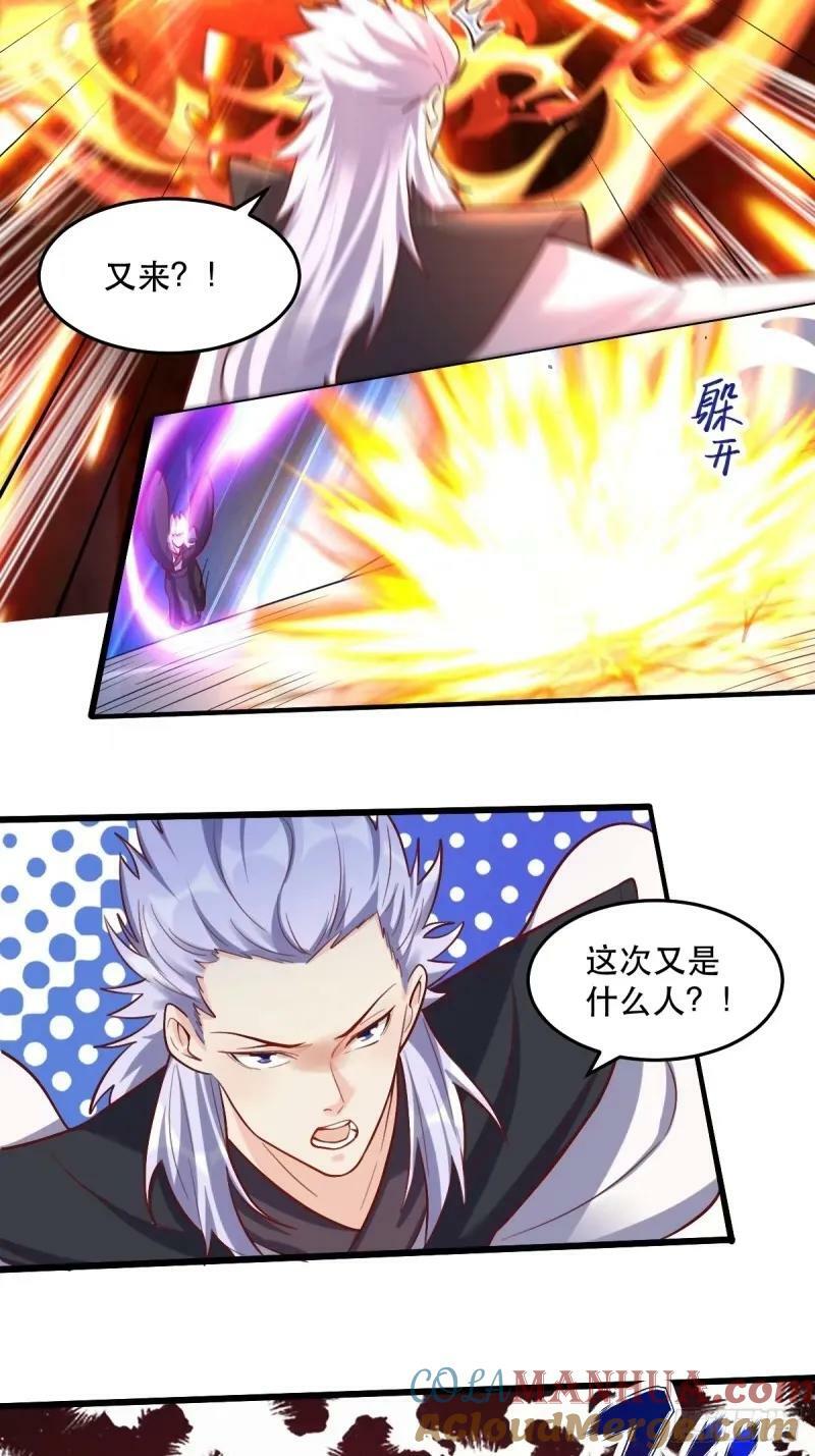 235话30