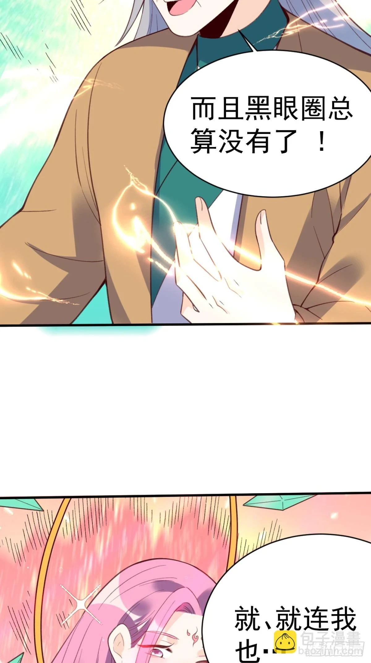 203话57