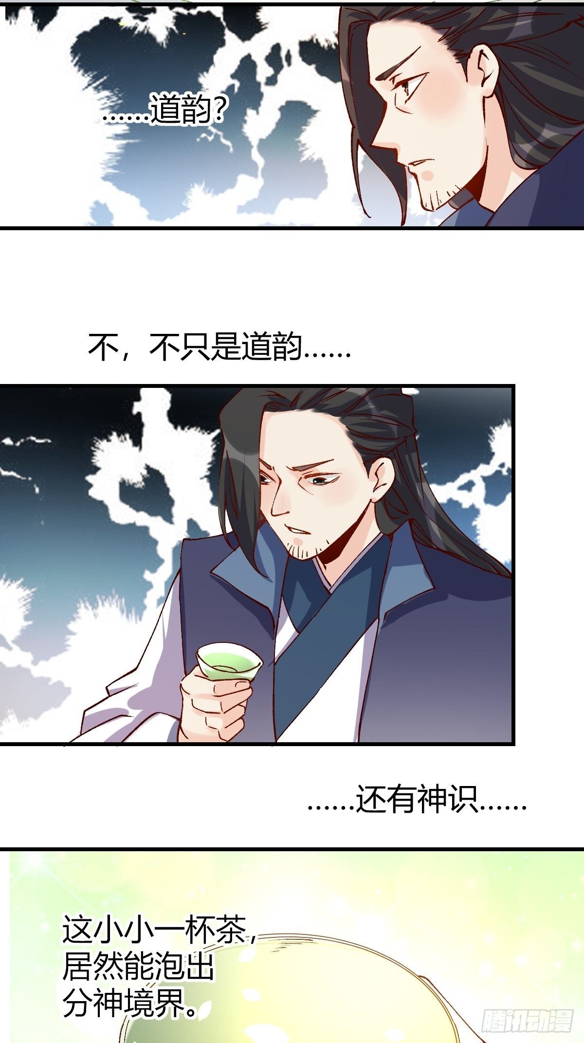四十一话1