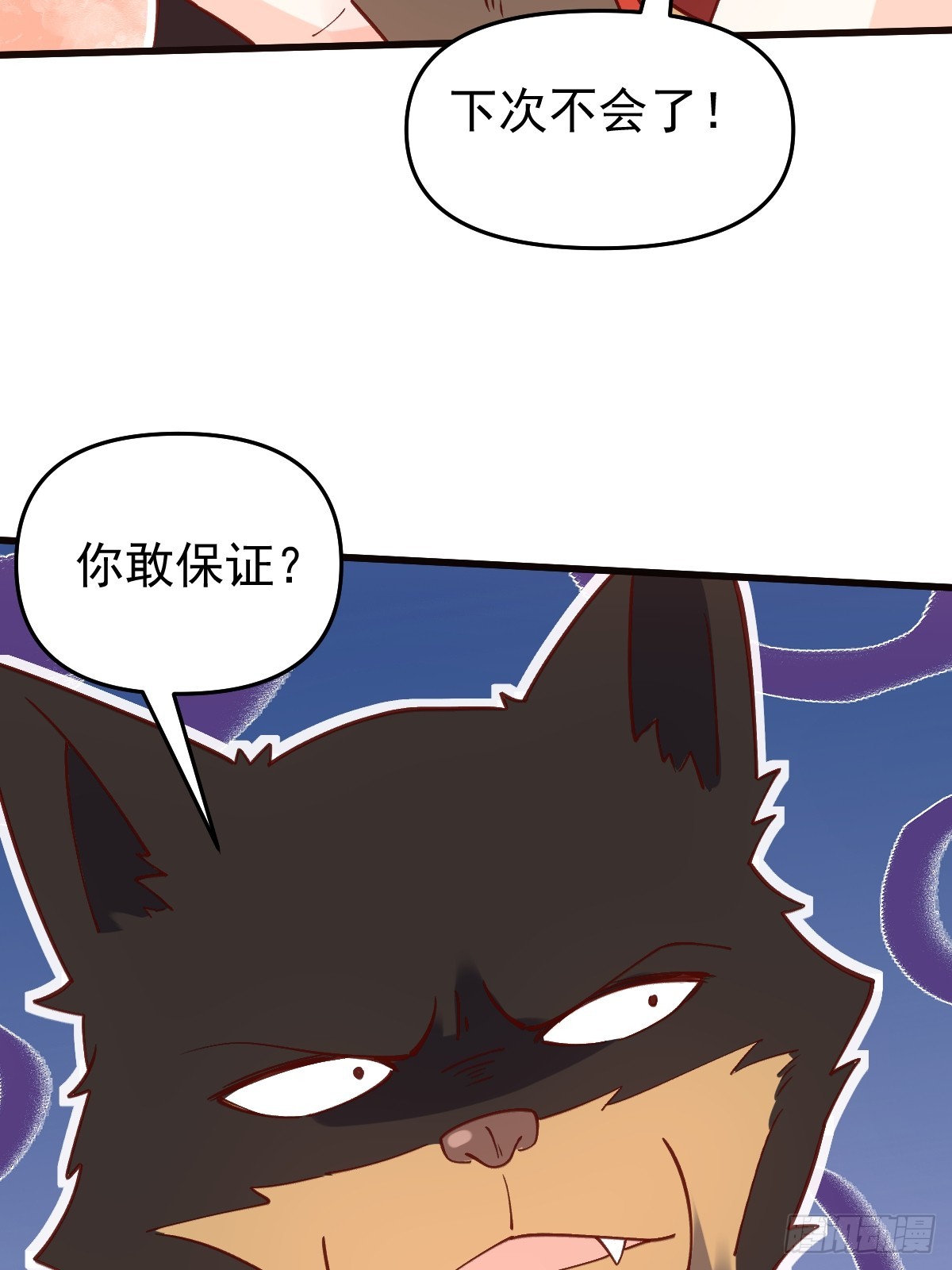 158话33