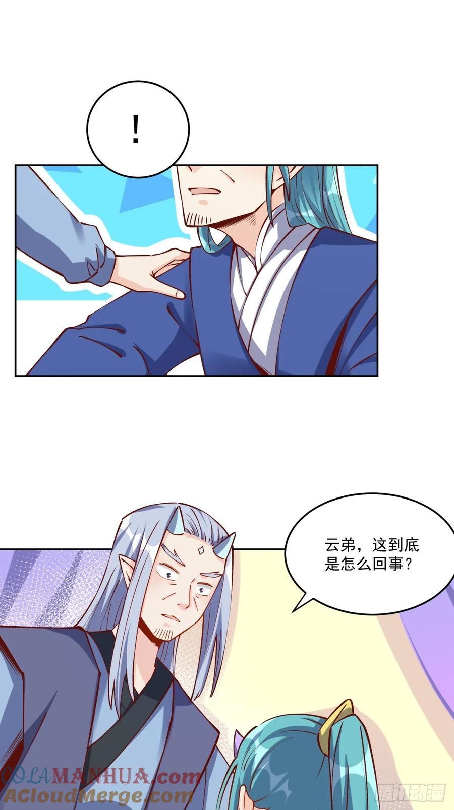 277话15