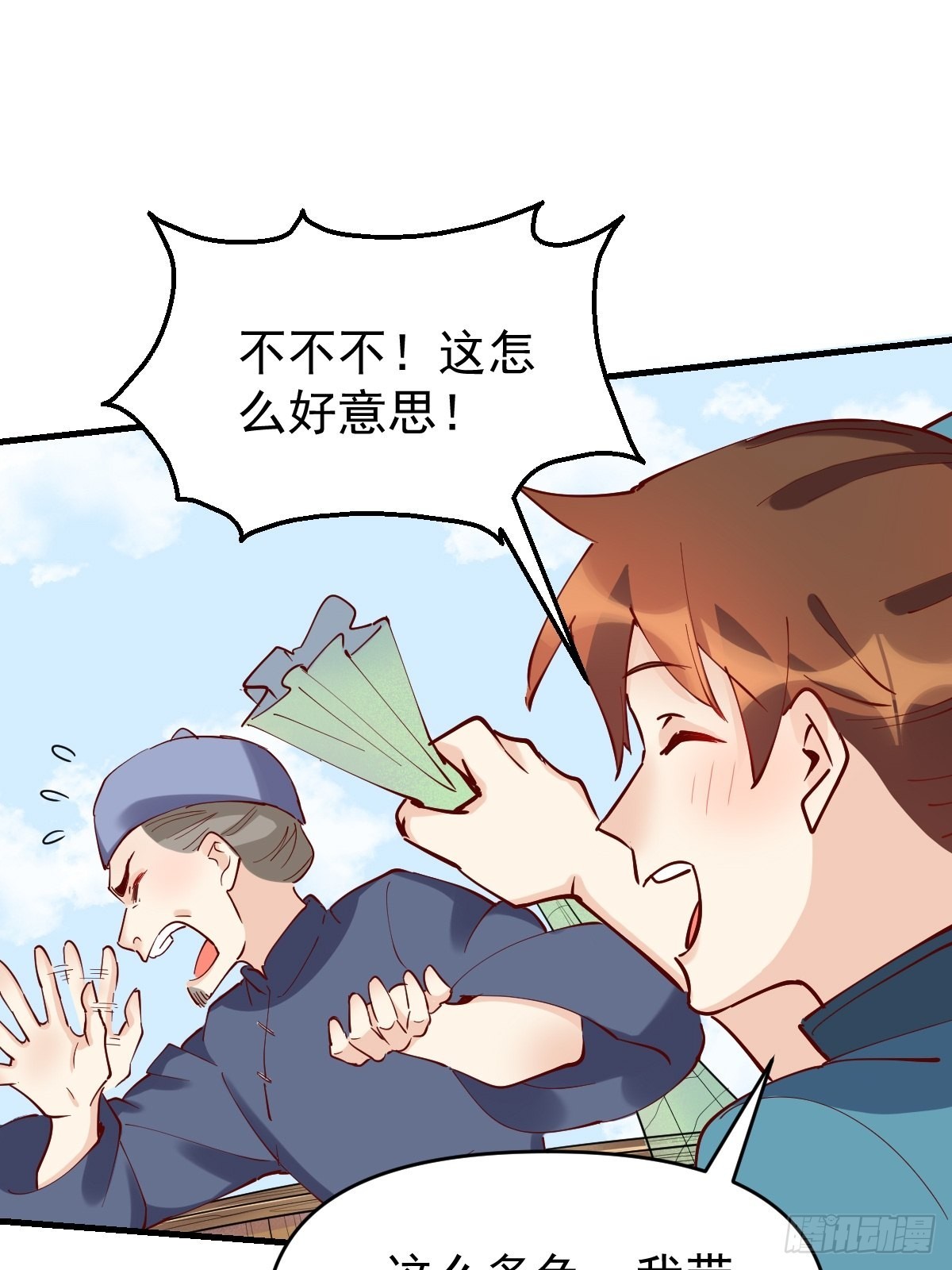 117话18