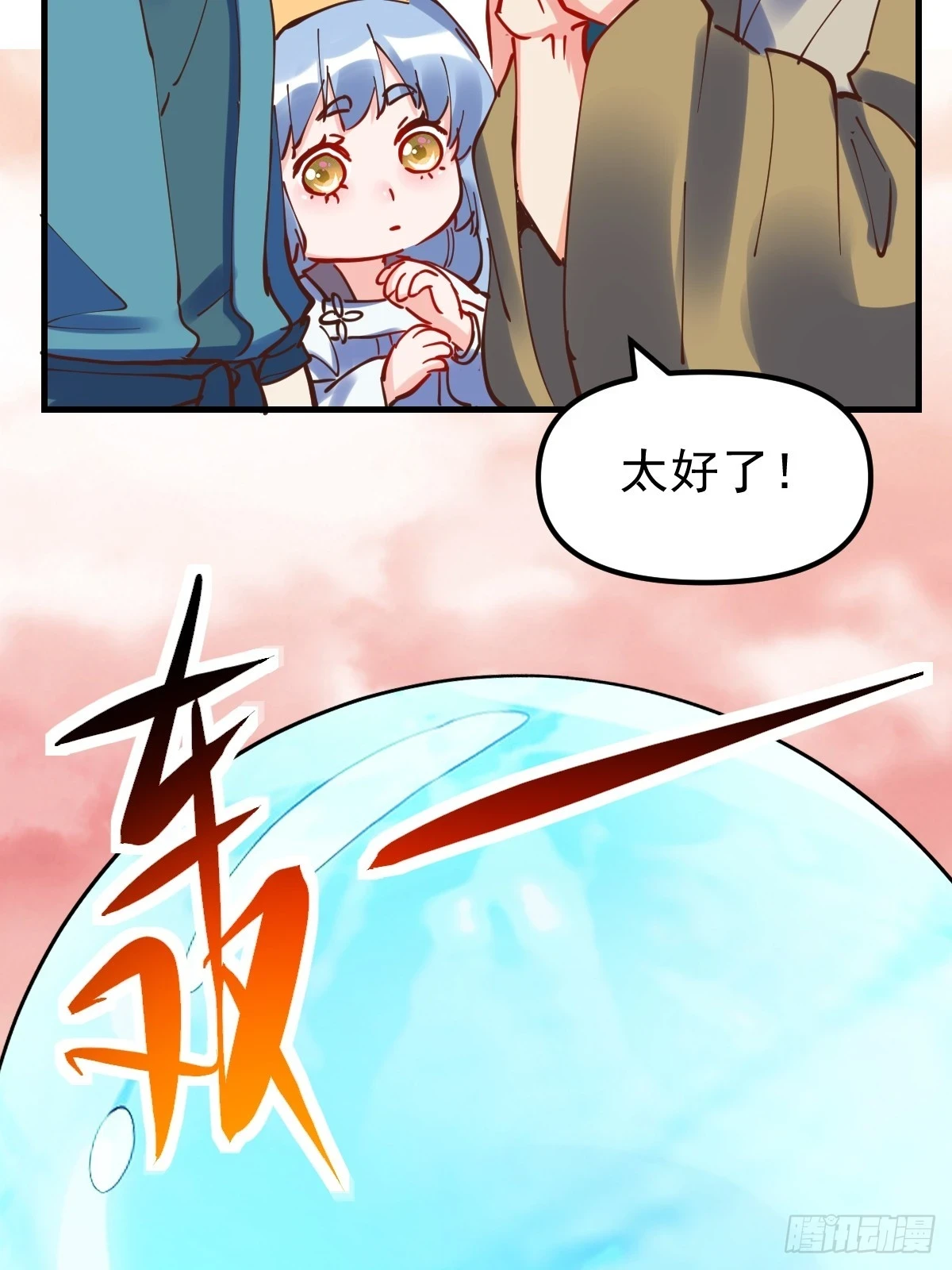 197话21