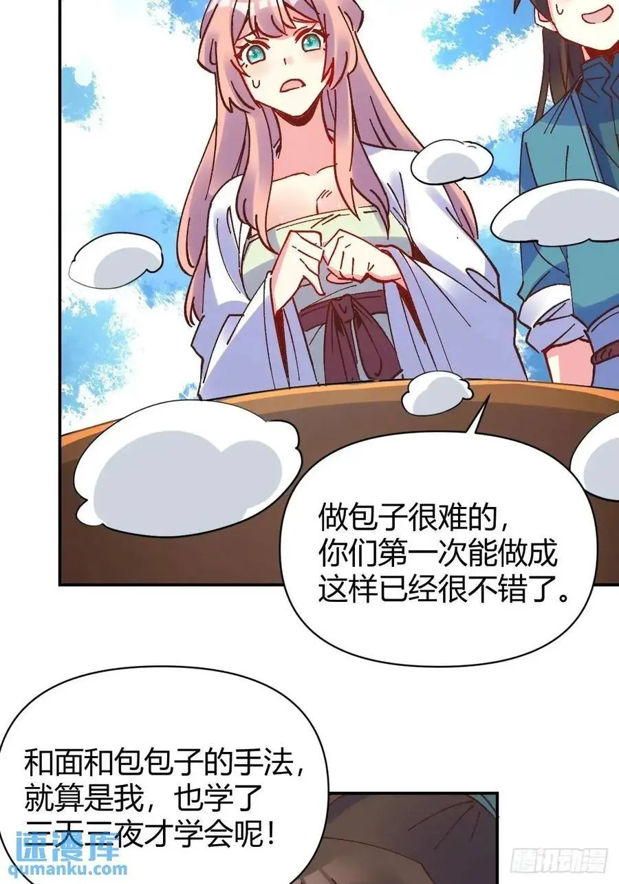 311话13
