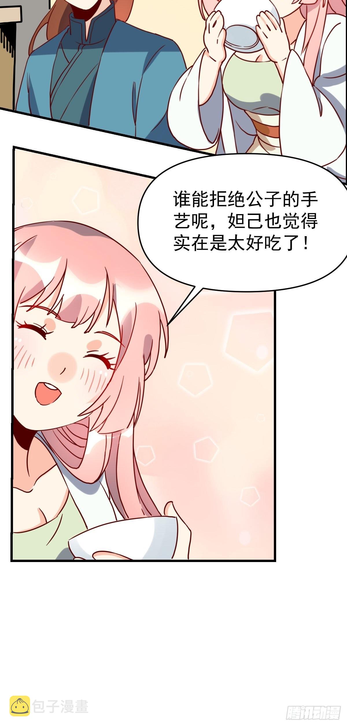 九十二话81