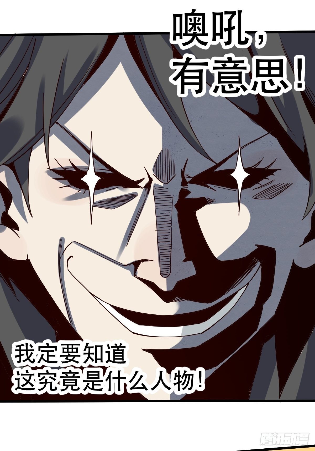 第十二话6