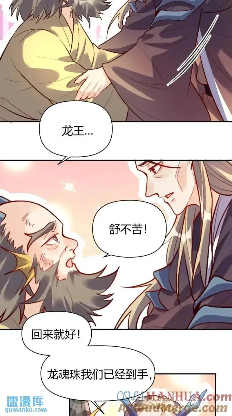 315话36