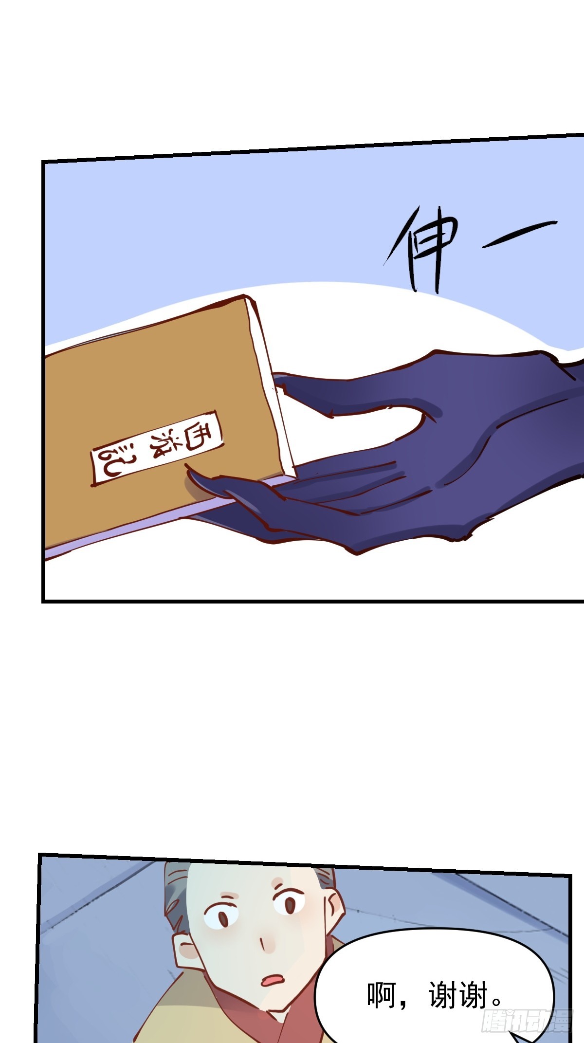 179话1