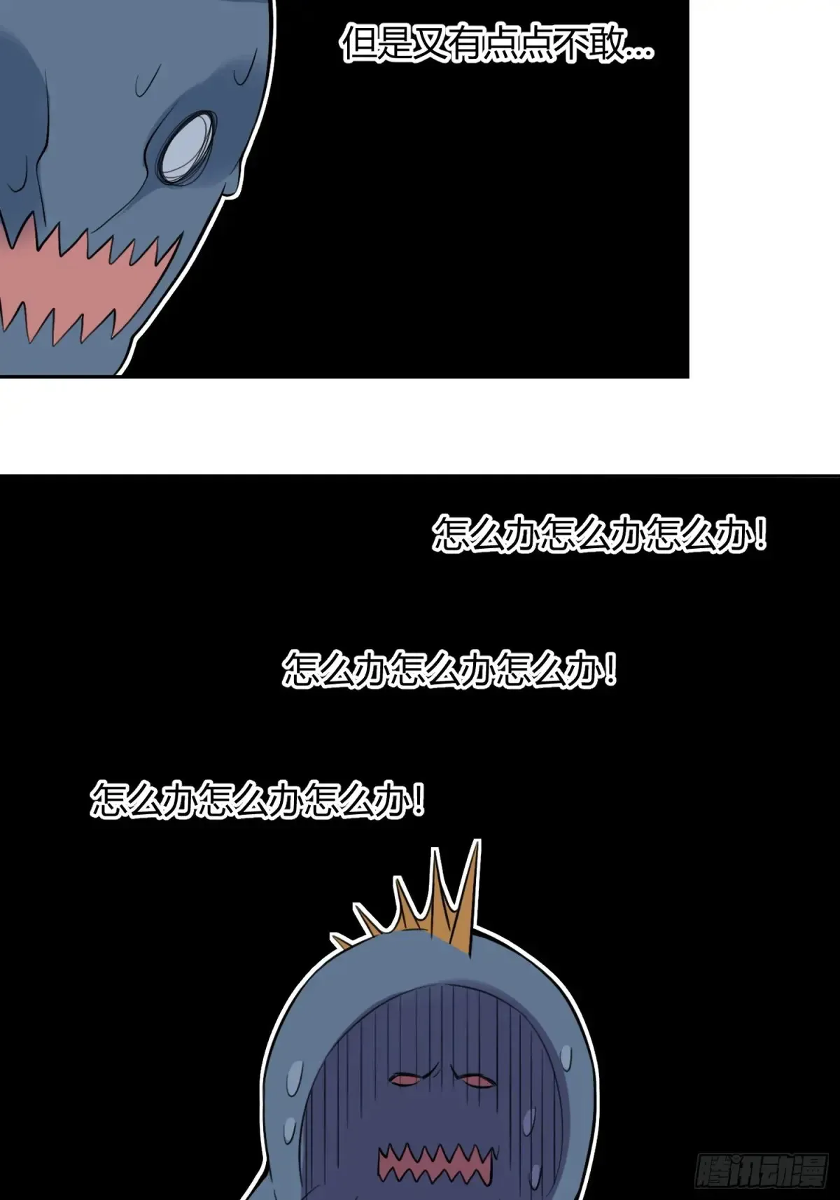 367话47