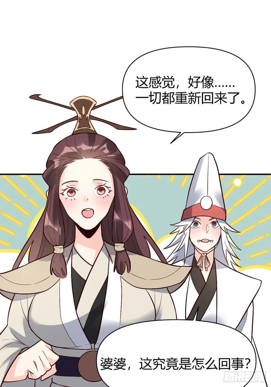 276话37