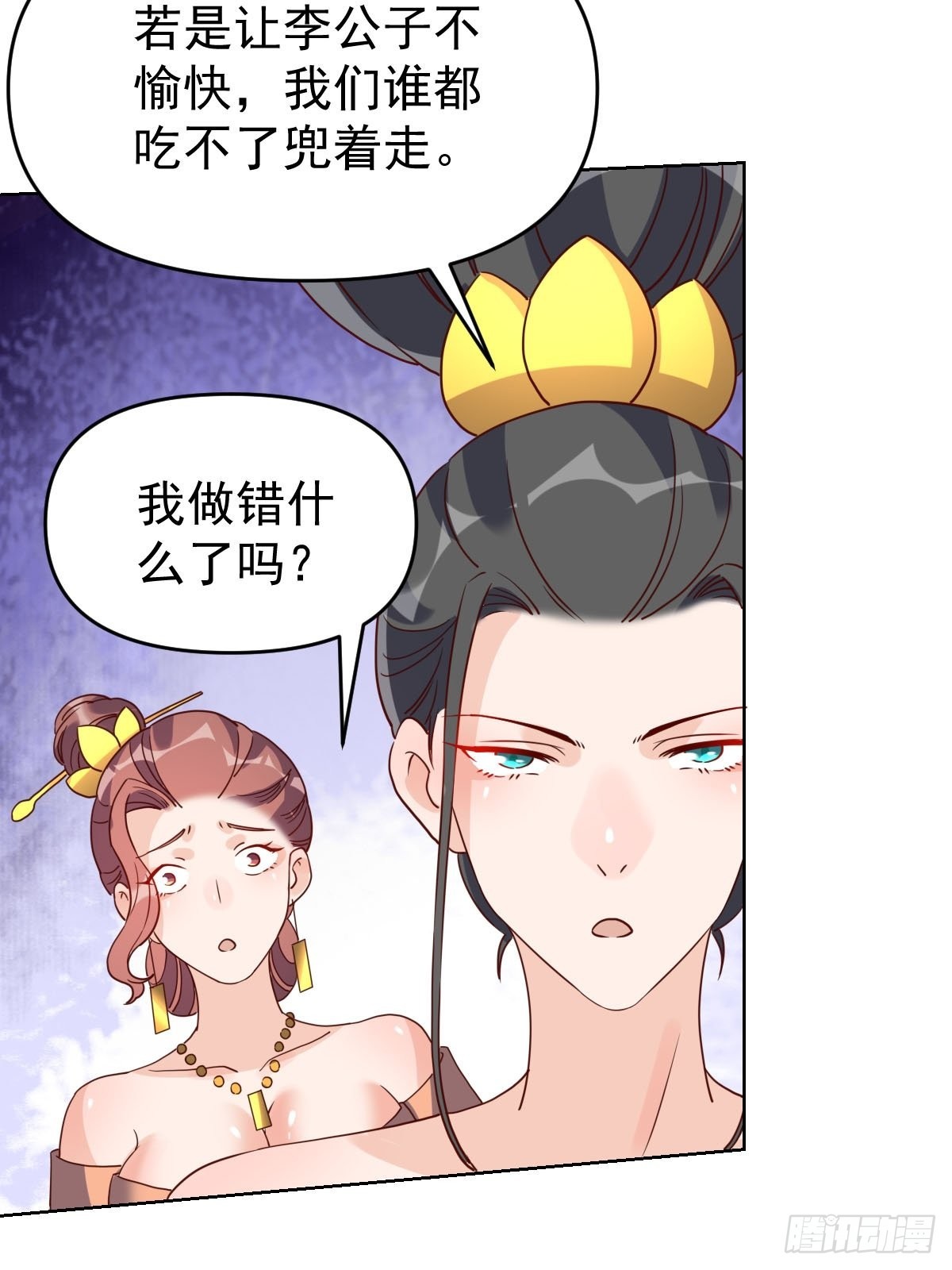 九十一话26