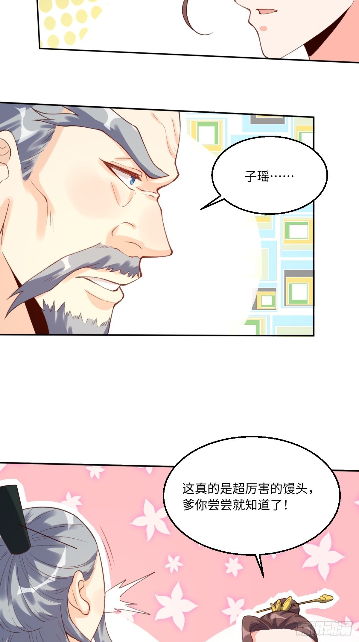 八十一话16