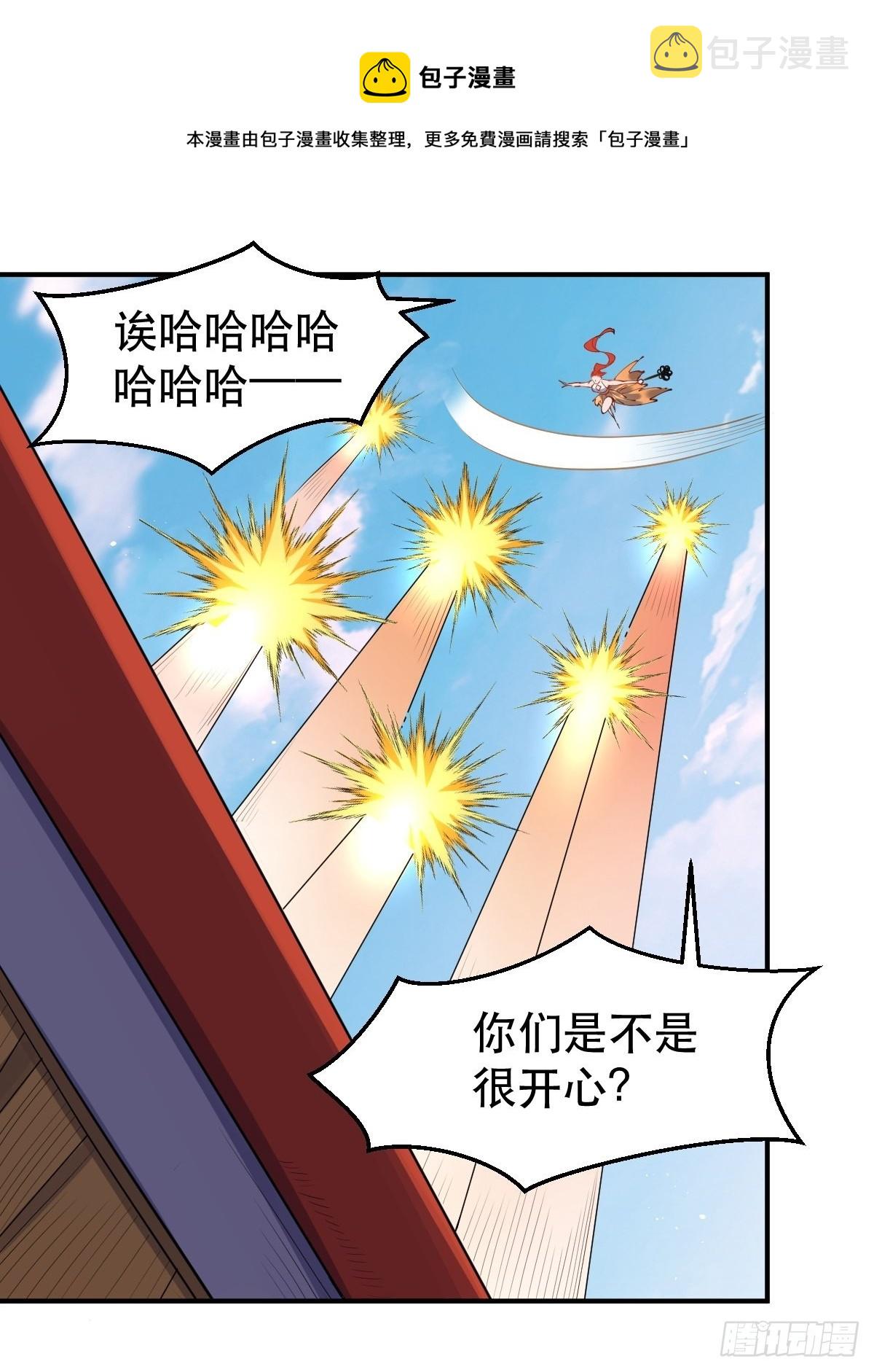 150话49