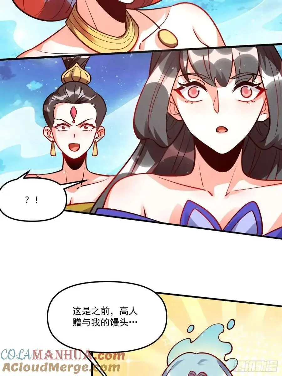 330话54