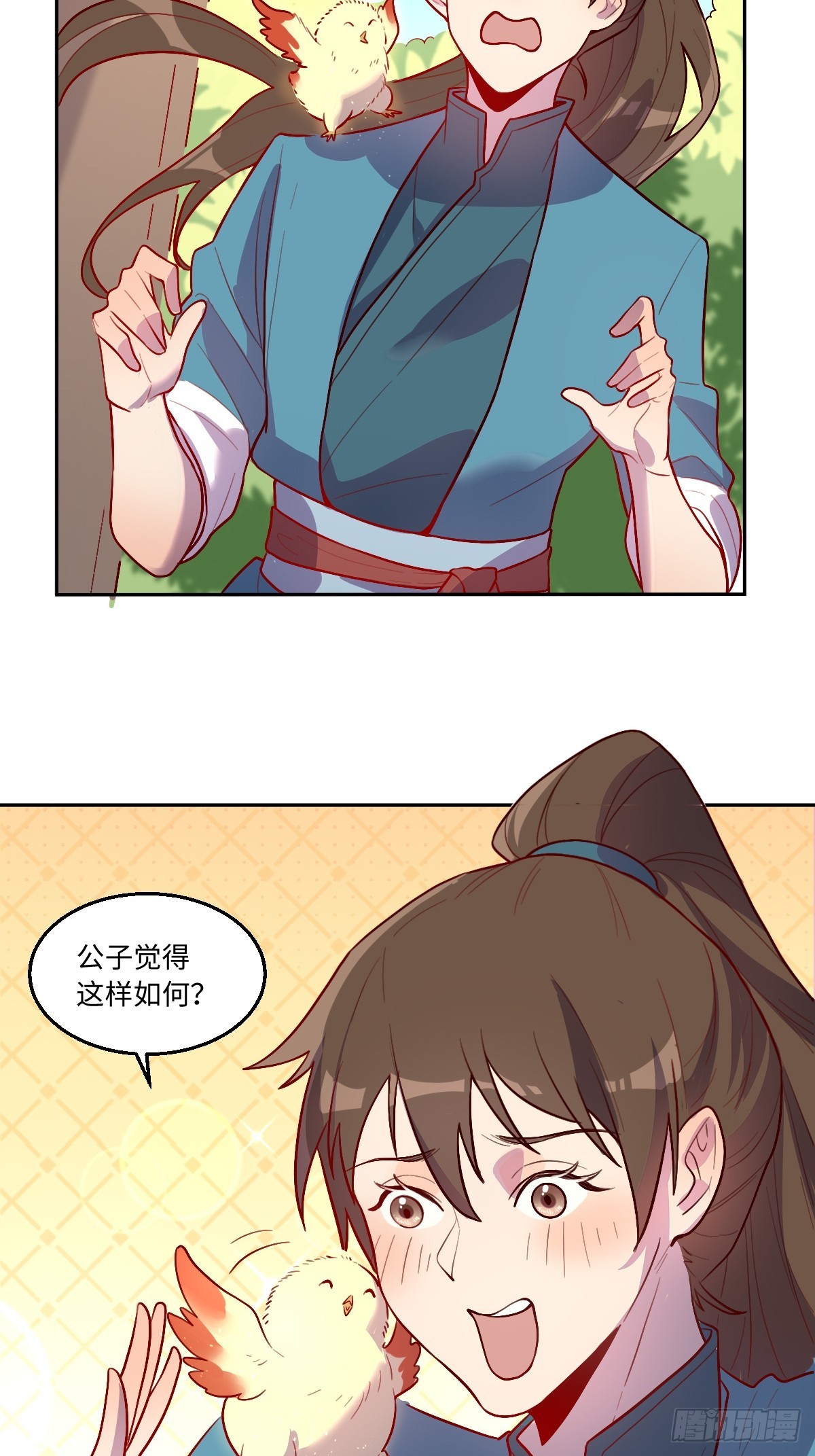 165话43