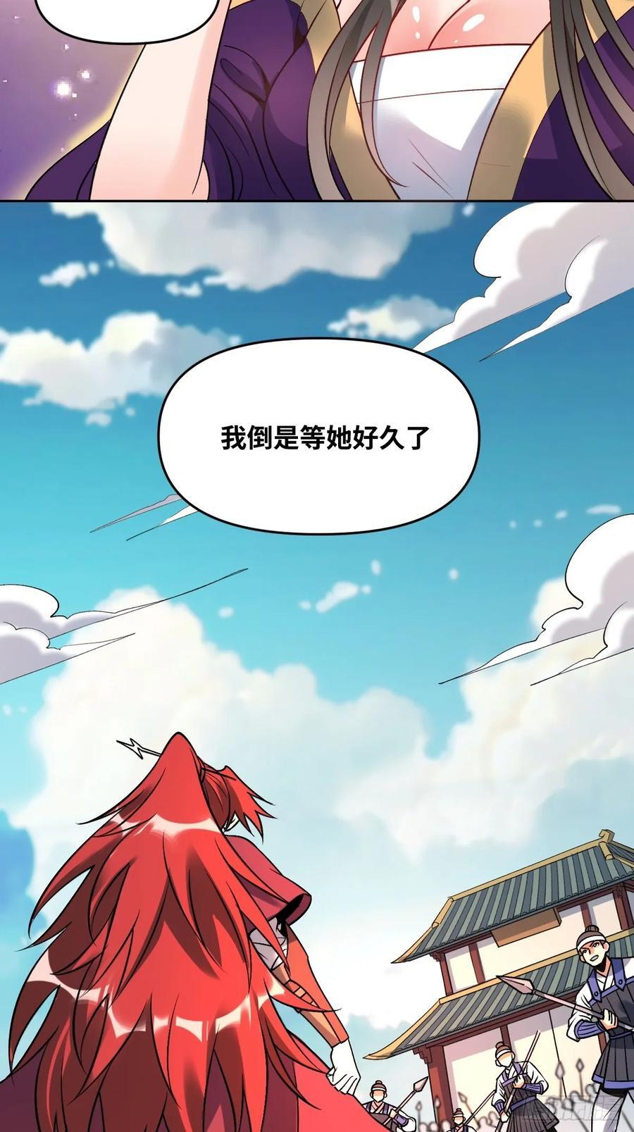 289话31