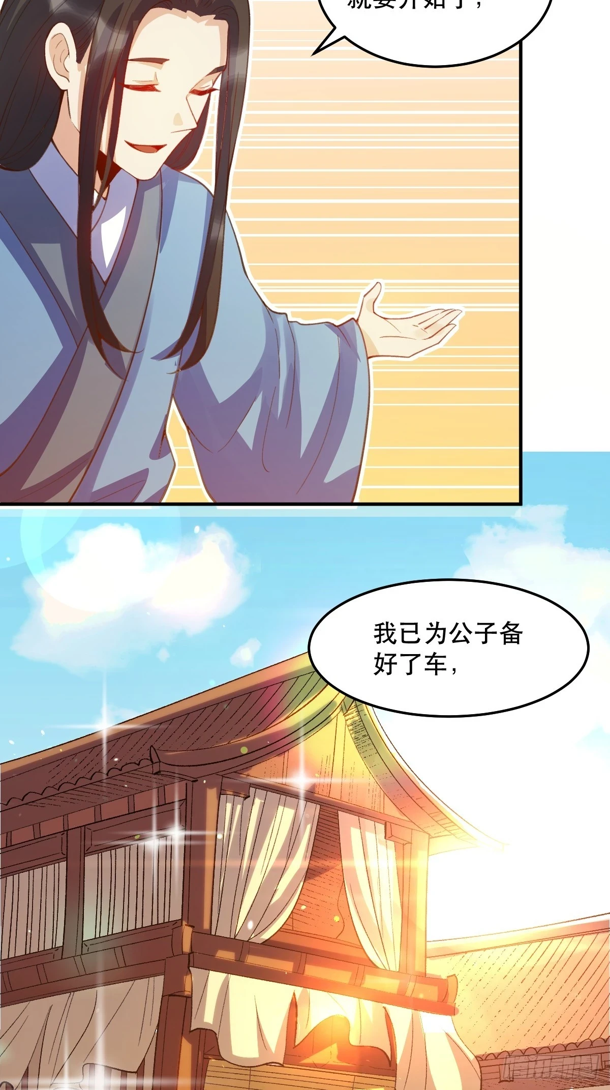 205话43