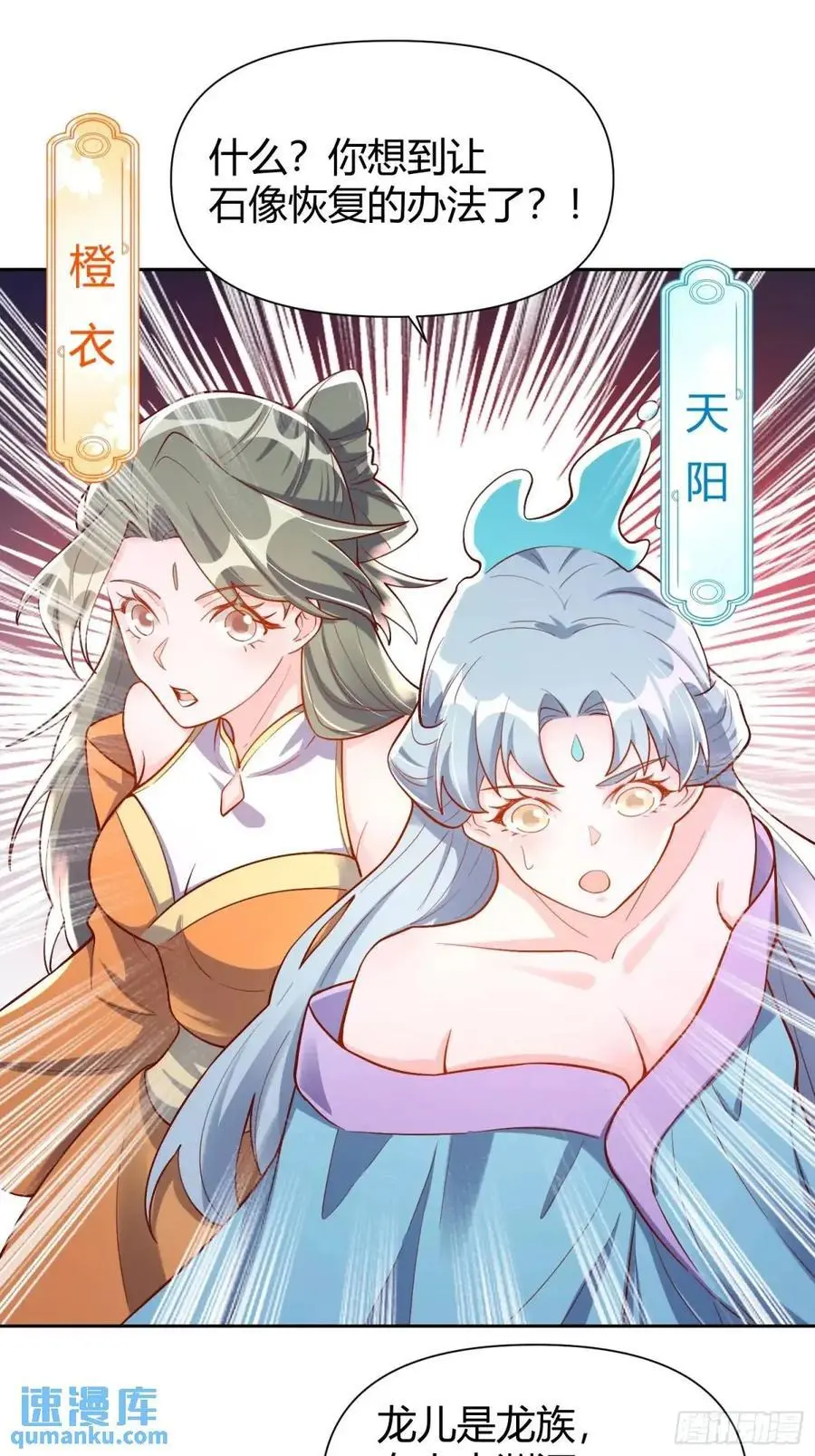321话35