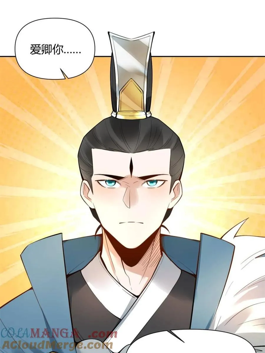 第387话 387话21