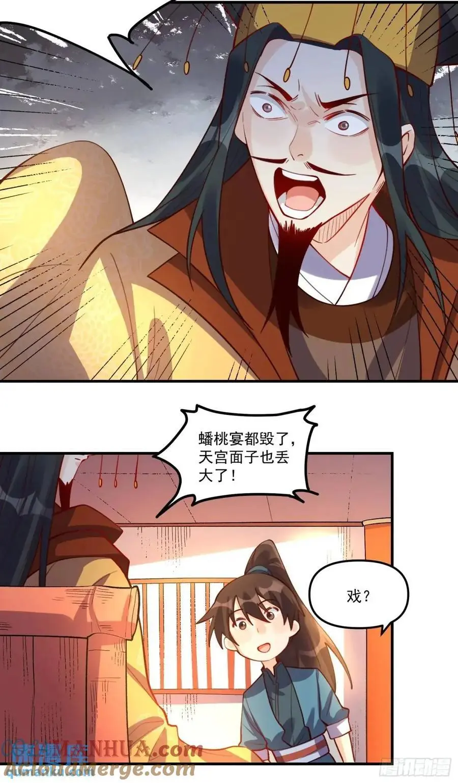 325话27