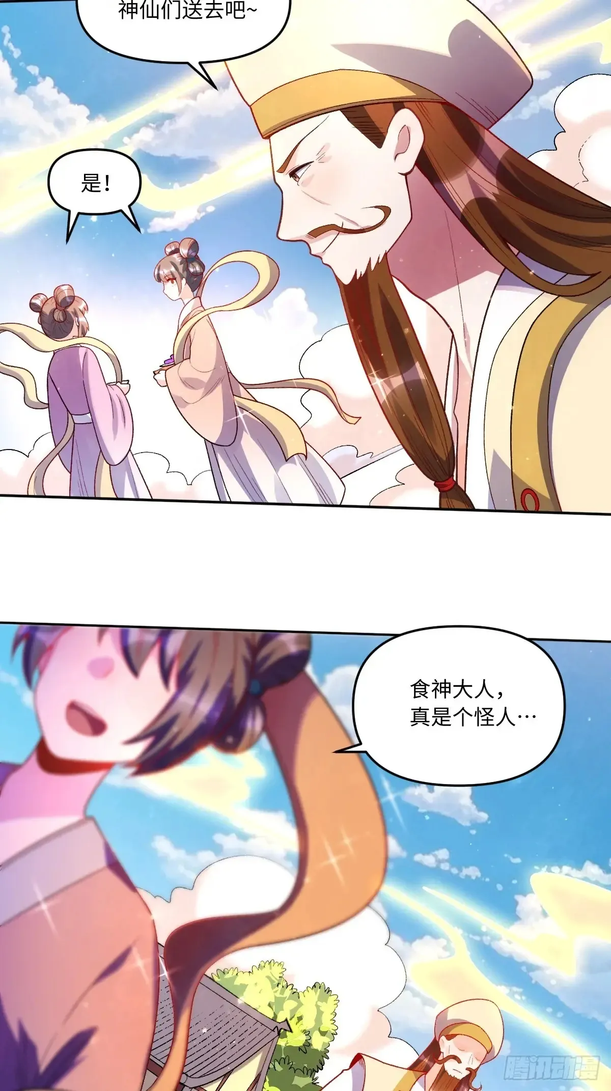 375话17