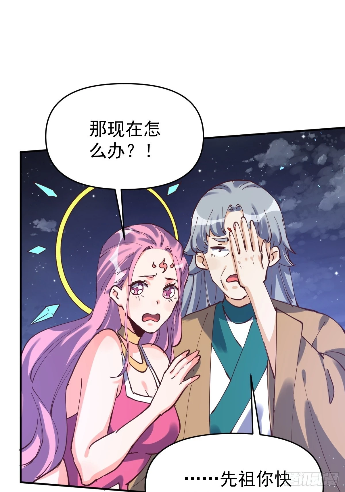 198话35