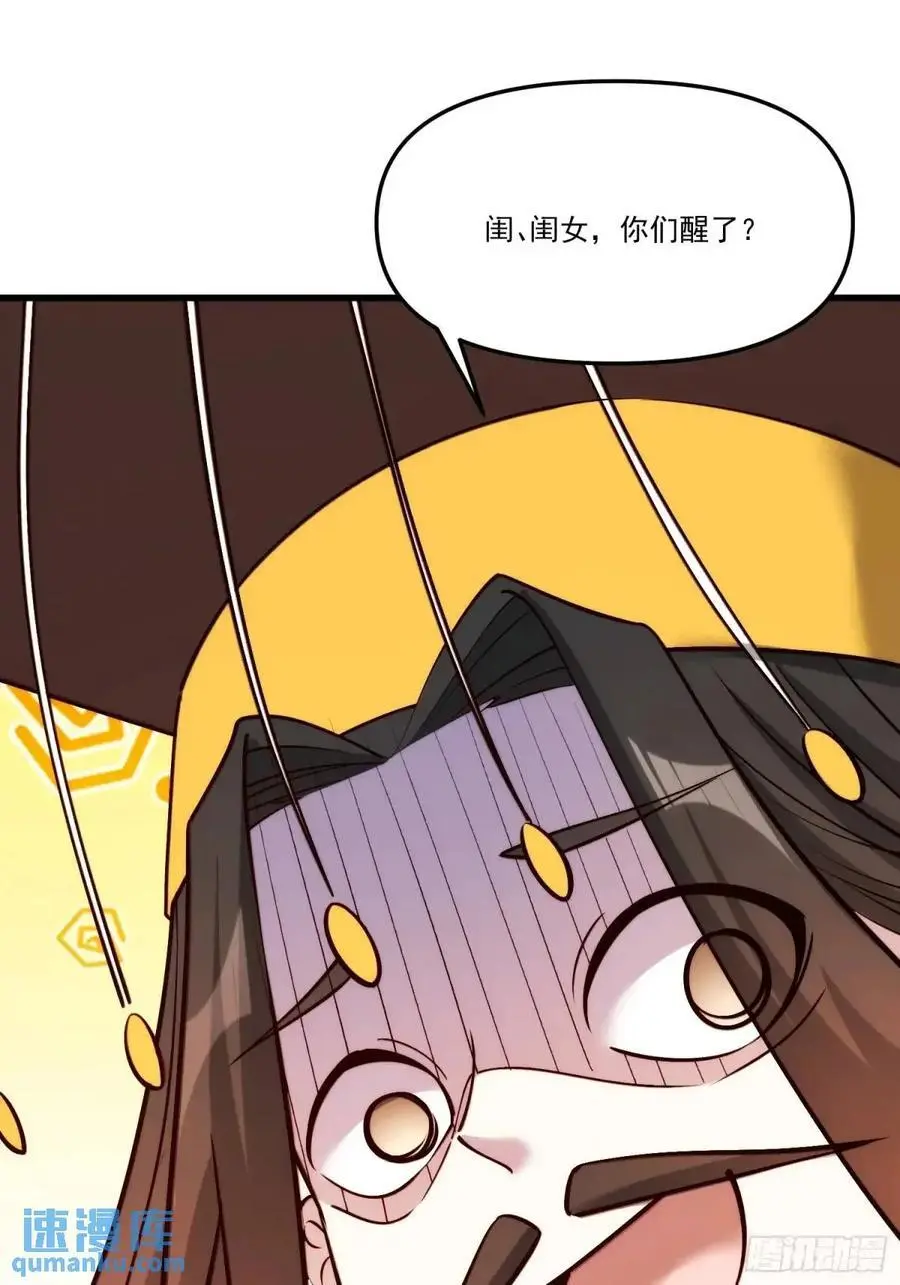 330话46