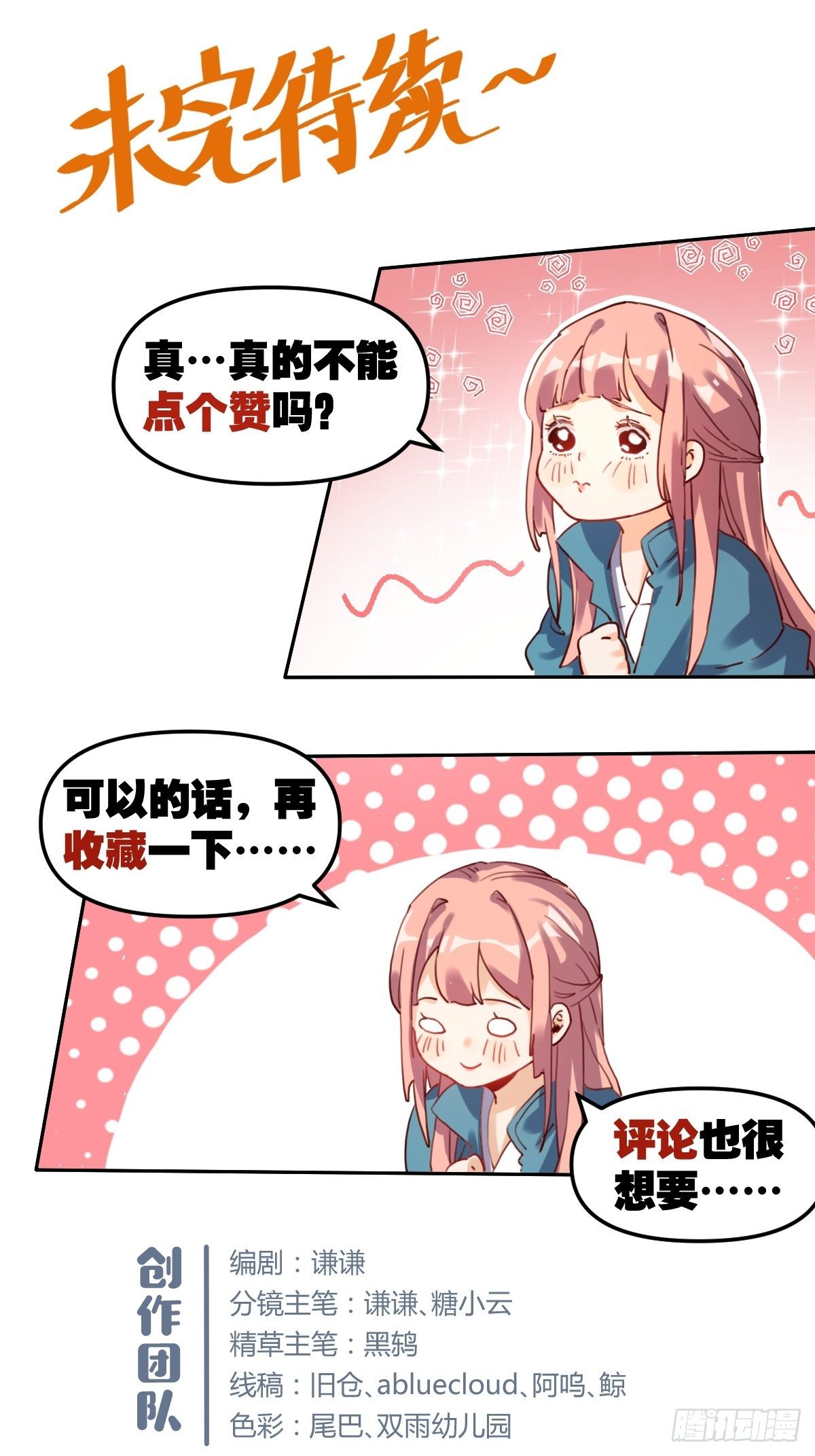 第十九话39