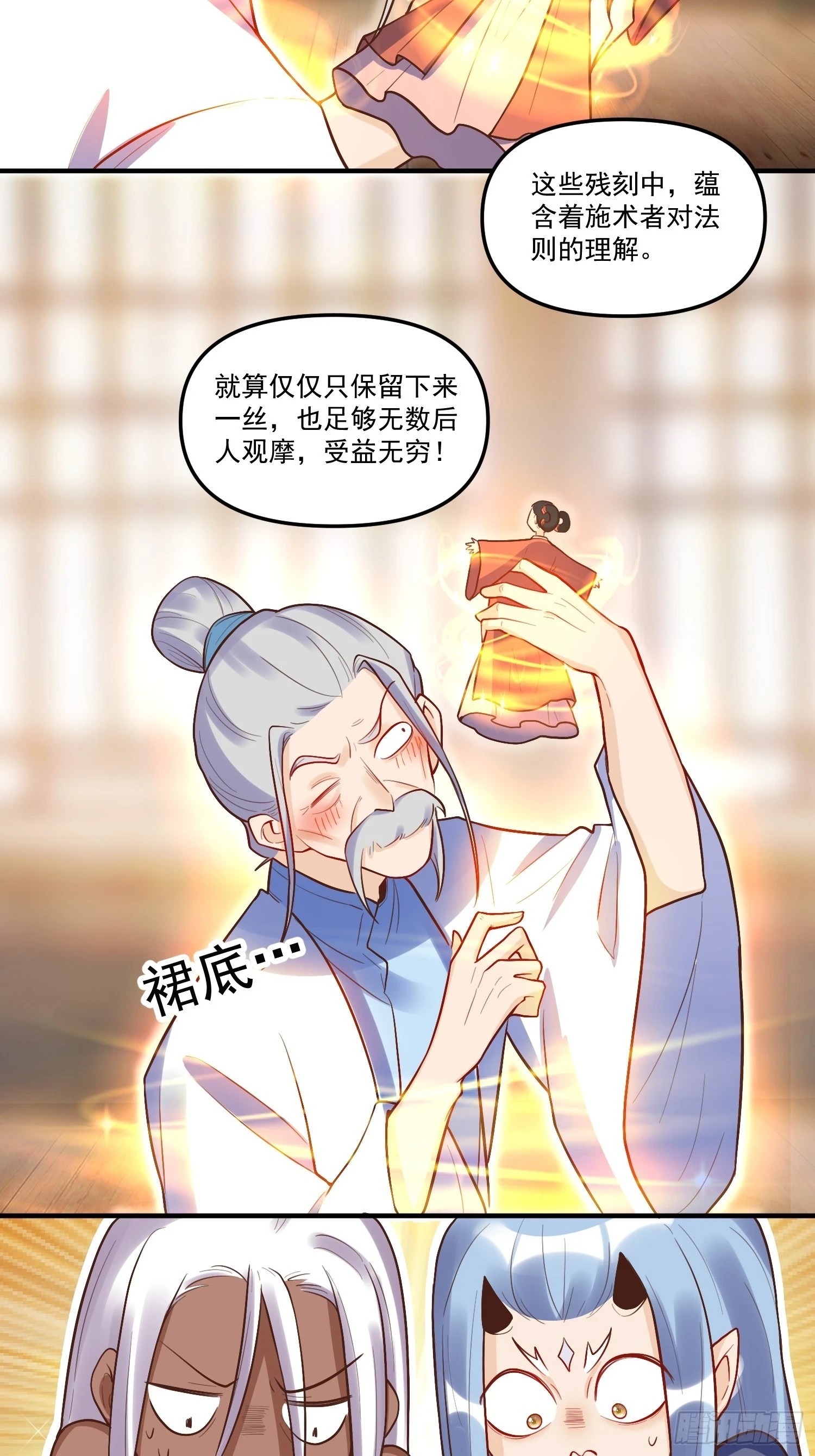 189话8