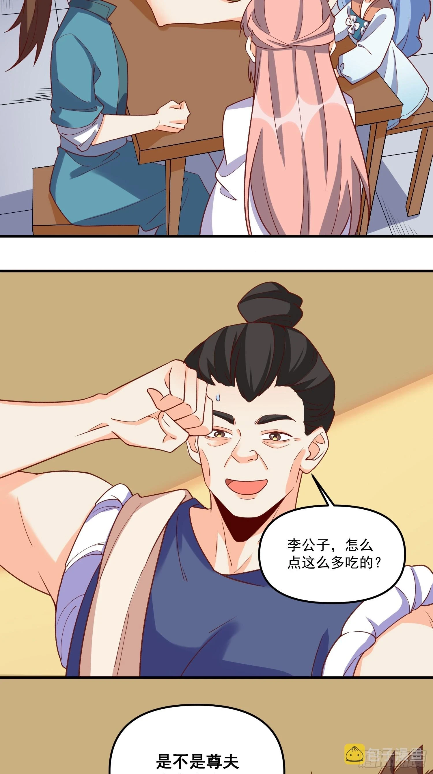 184话59