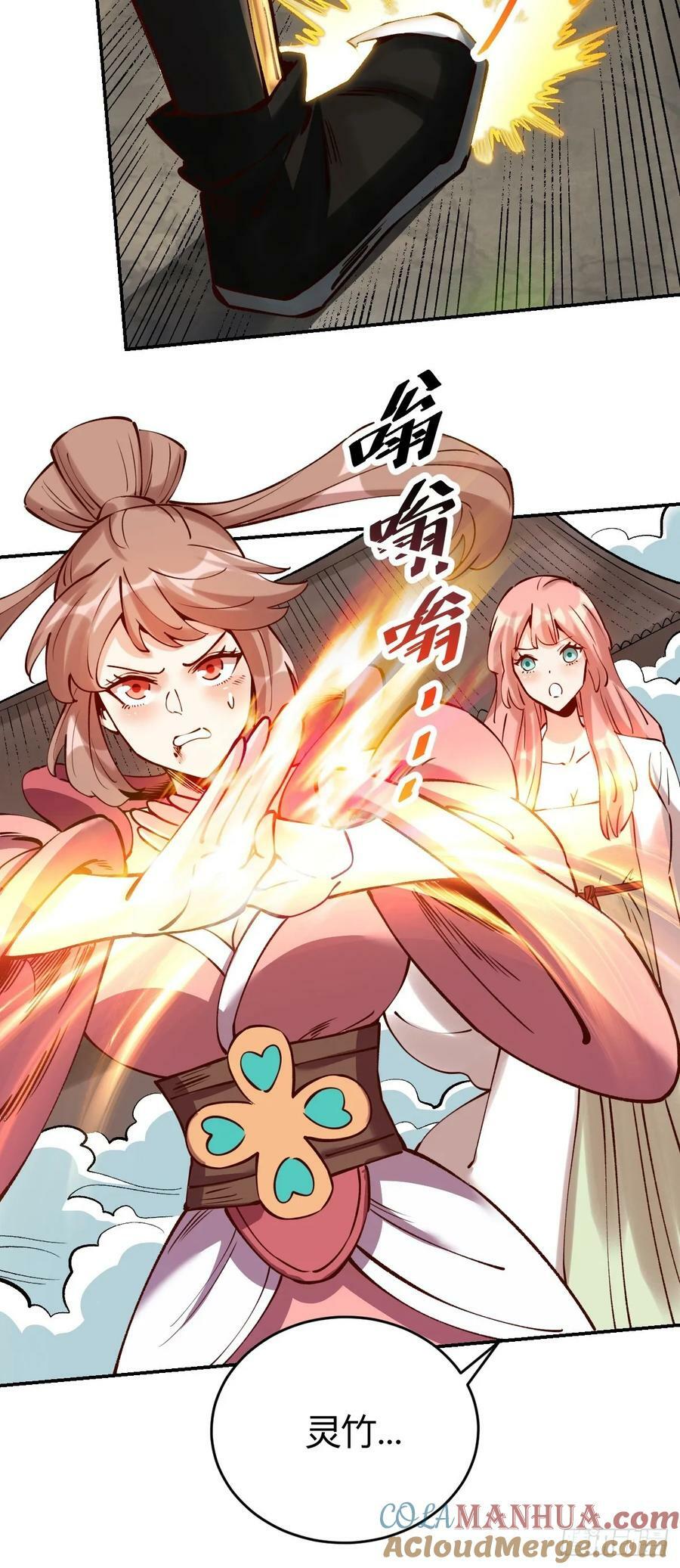272话24